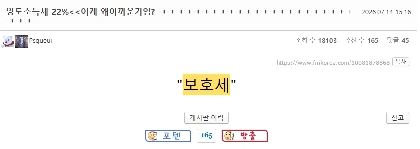 주식)제1 원칙 왜 생겼는지 존나 빡 오는 주린이면 개추_1.webp