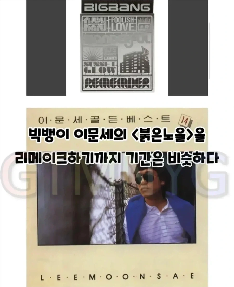 순식간에 틀딱이 된 느낌이 들게 만든 아이돌_2.webp