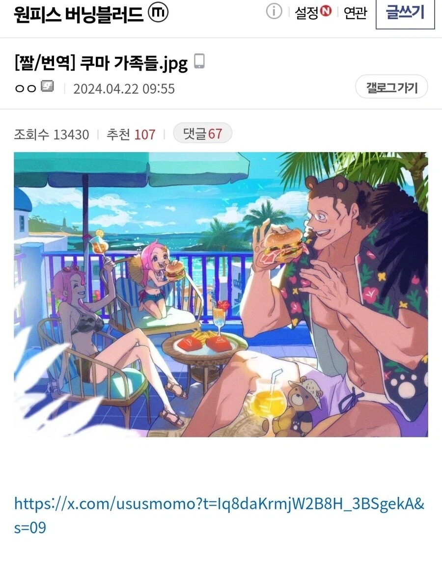 원피스 작가 오다가 만든 풍경_1.webp