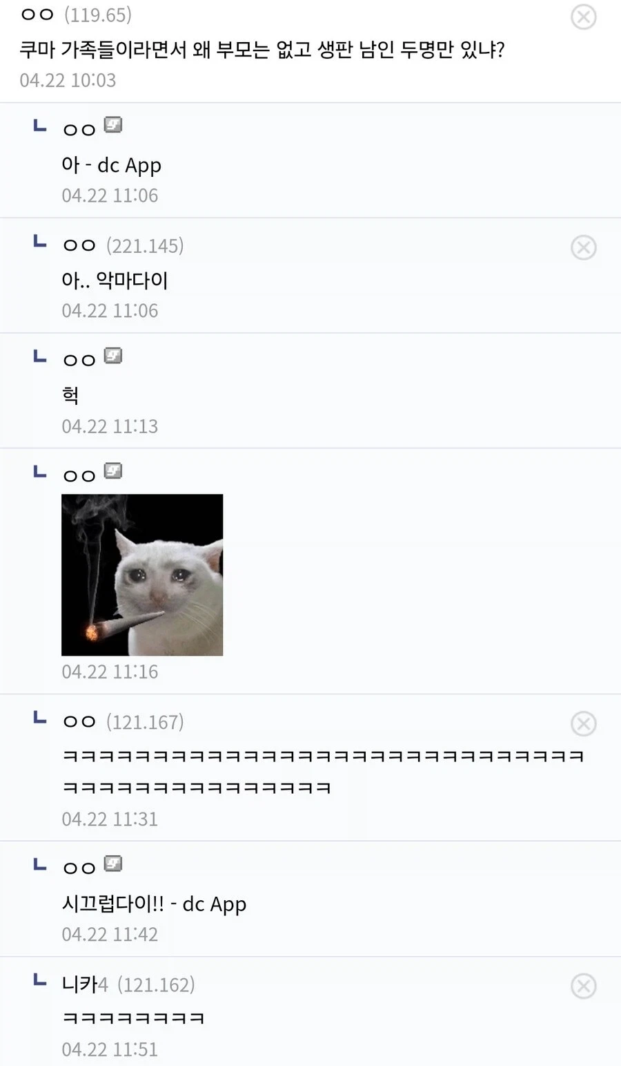 원피스 작가 오다가 만든 풍경_2.webp