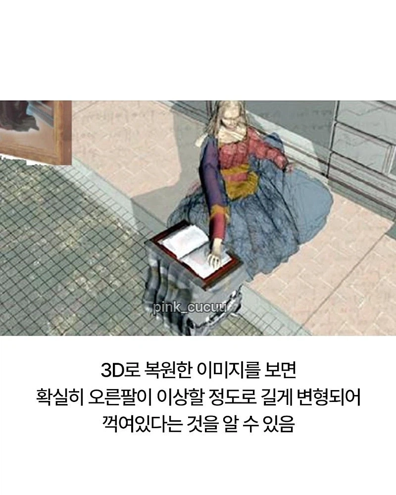 너무 이상하게 그려서 의문이였던 다빈 치 그림_3.webp