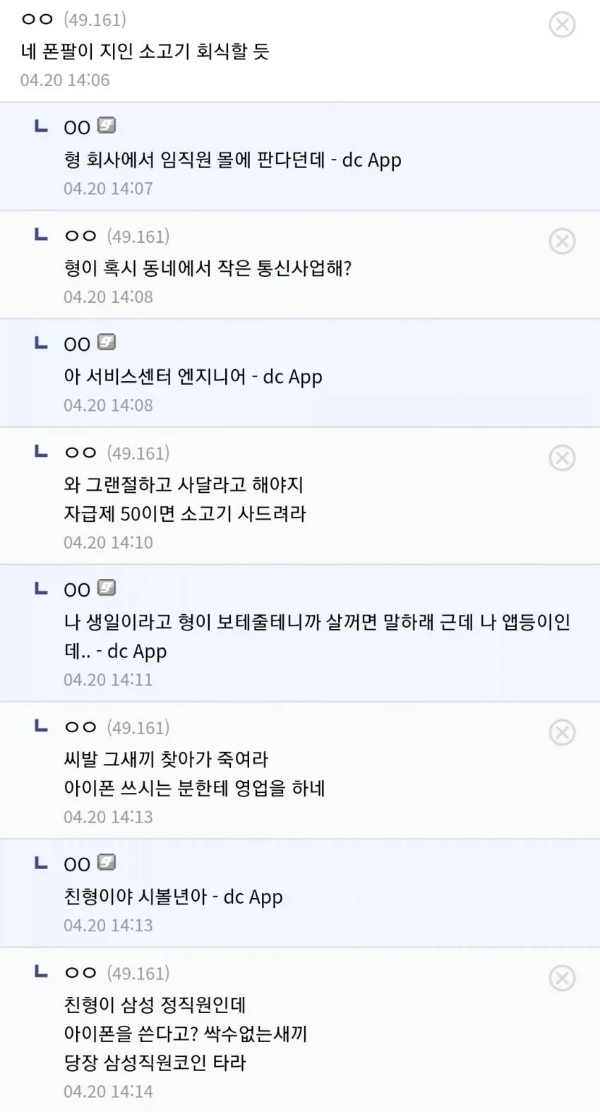 갤럭시 태세전환_2.webp