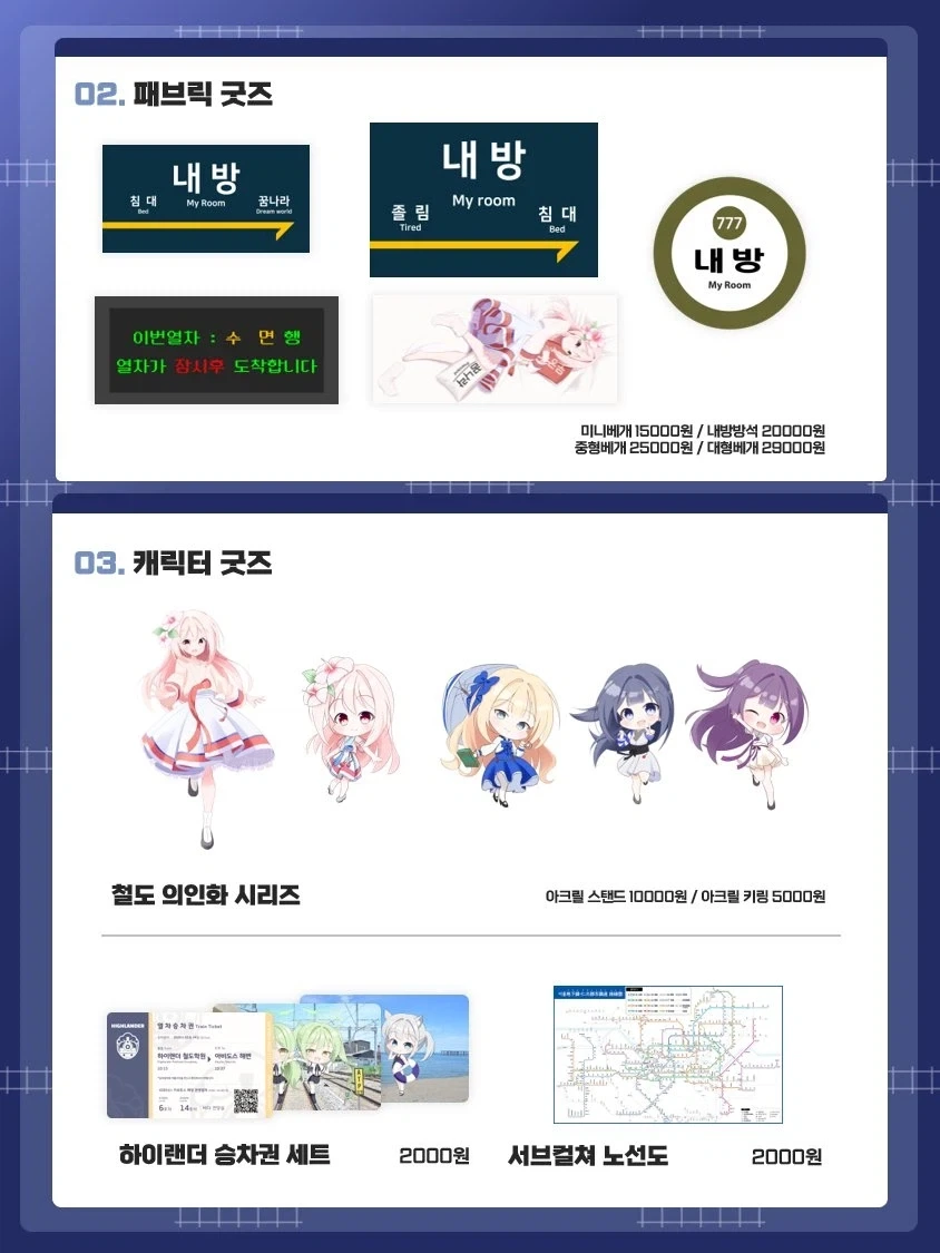 의외로 한국에도 존재하는 동인지.JPG_2.webp