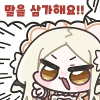 ??? : 오빠.. 오빤 참 바보다?_1.webp