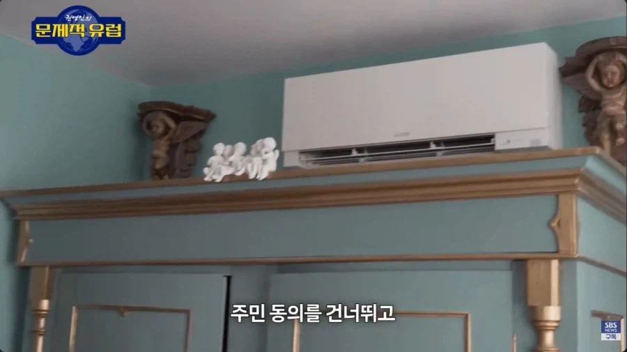 너무 더워서 빠꾸 없어진 프랑스 아저씨_1.webp