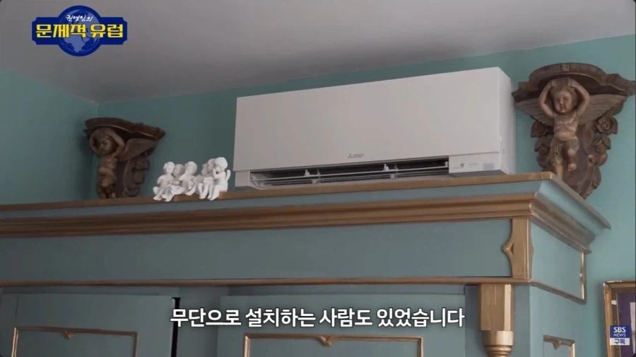 너무 더워서 빠꾸 없어진 프랑스 아저씨_2.webp