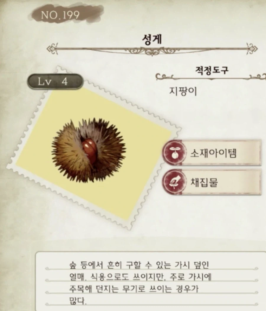 의외로 아틀리에에서 전통인것_1.webp