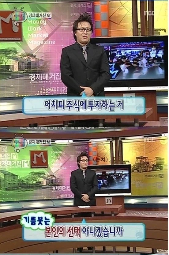 주식 시장을 관통하는 격언_1.webp