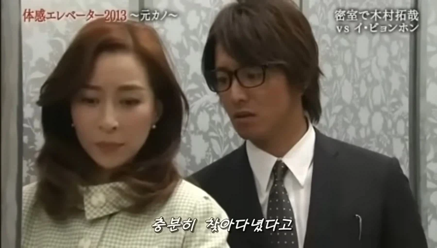 이병헌,기무라타쿠야의 엘리베이터 콩트씬...jpg_8.webp