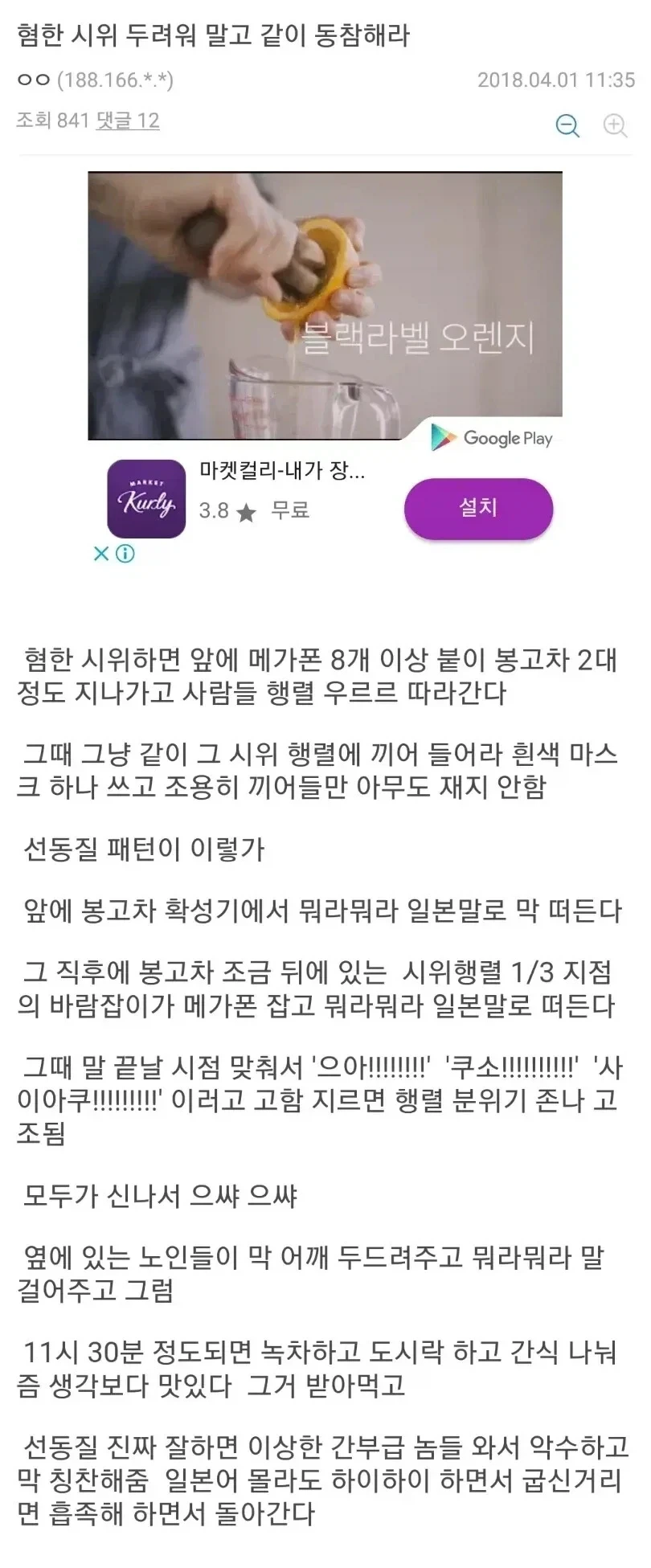 일본가서 식비 줄이는 꿀팁._1.webp