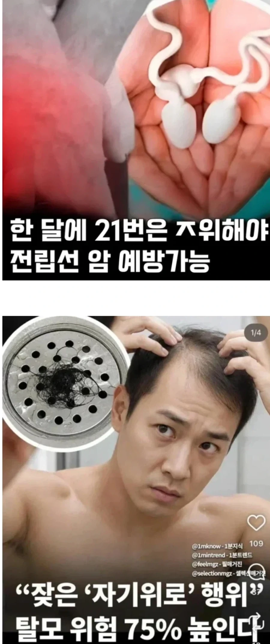 불행한 남자의 삶_1.webp