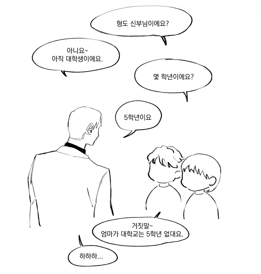 카톨릭) 사람들이 의외로 잘 모르는 점_1.webp