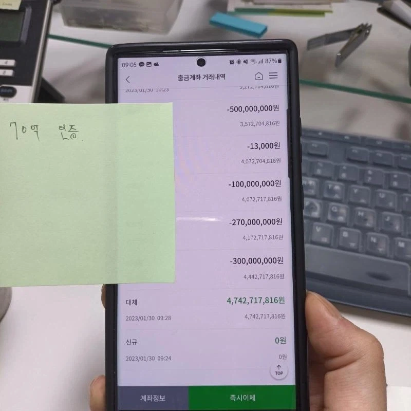 보배드림 로또1등 70억당첨 후기 (1등 3개)_1.webp