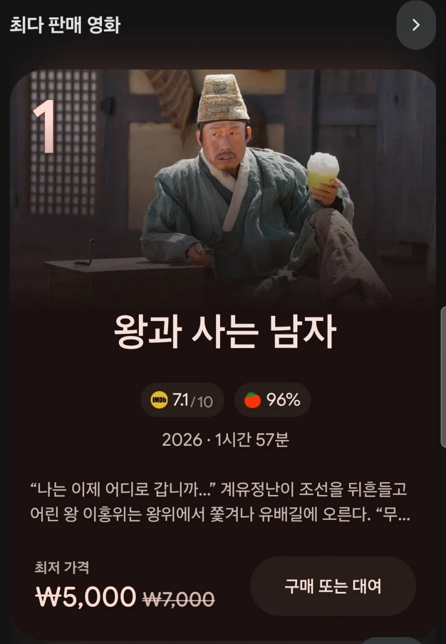 영화관 갈 필요없는 이유_1.webp