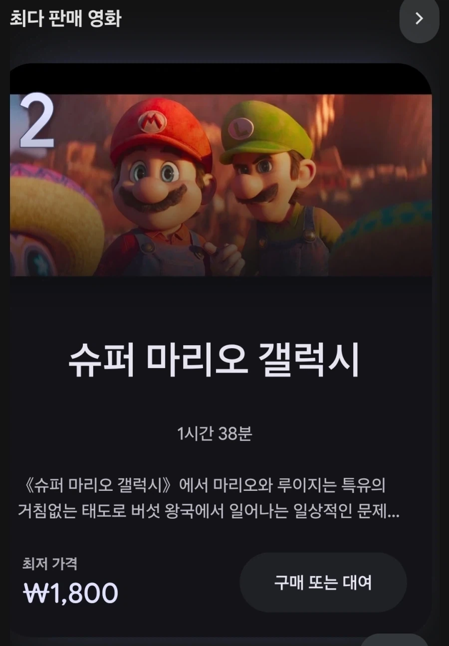 영화관 갈 필요없는 이유_2.webp