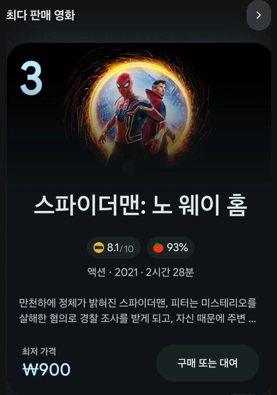 영화관 갈 필요없는 이유_3.webp