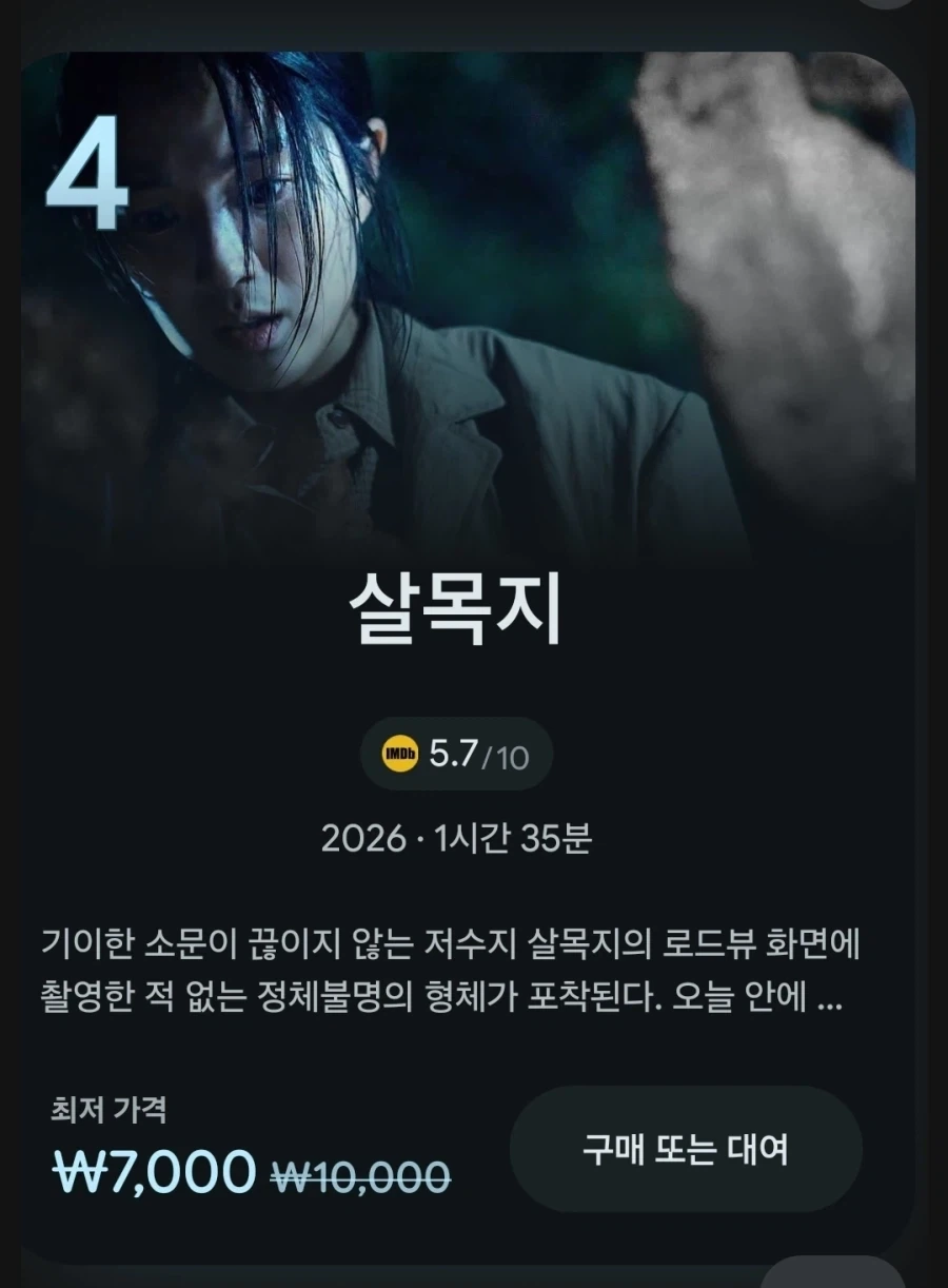 영화관 갈 필요없는 이유_4.webp