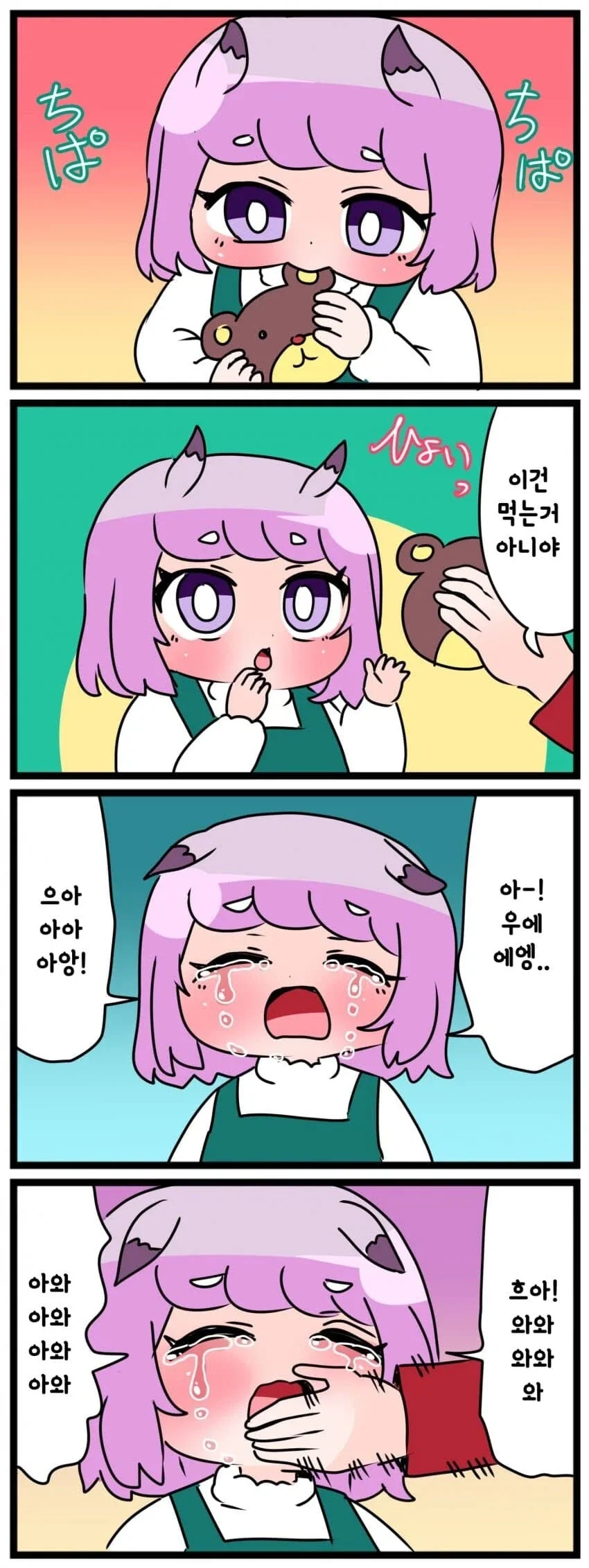 조카가 생겼다.... 그리고 평생소원도 하나 생겼다_1.webp