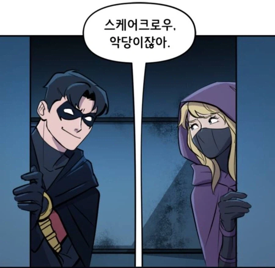 고담에서 고학력자 되려고 노력할 필요가 없는 이유_6.webp