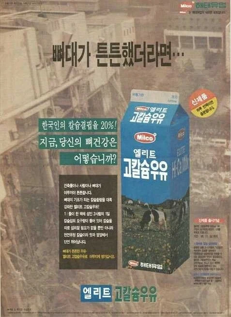 약혐) 역대급 광고 .JOAT_1.webp