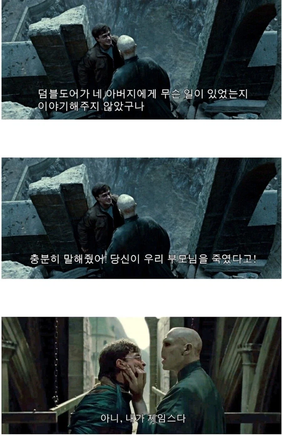 해리포터 연재당시 유행했던 가설_1.webp