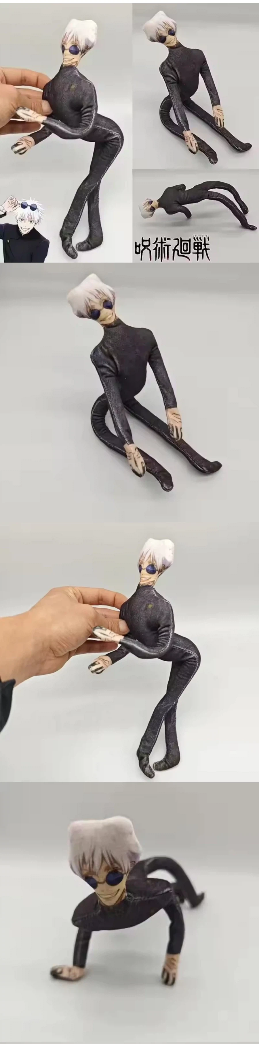 알리에 올라온 주술회전 인형.jpg_1.webp