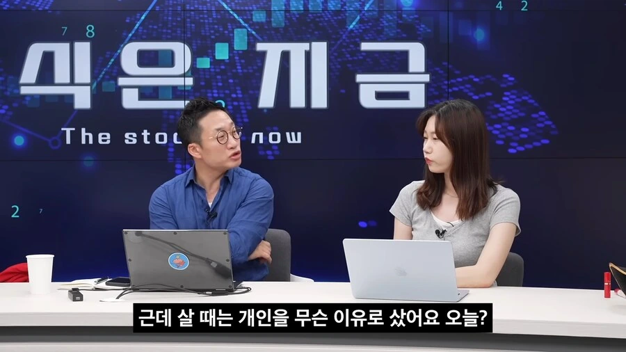 1년전 25년 주식방송 ㅋㅋㅋㅋㅋ_1.png