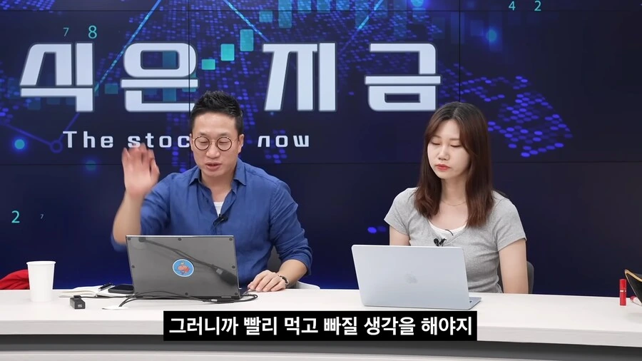 1년전 25년 주식방송 ㅋㅋㅋㅋㅋ_4.png