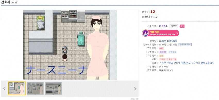 개발자 철학이 보이는 야겜 회사(?)_1.png