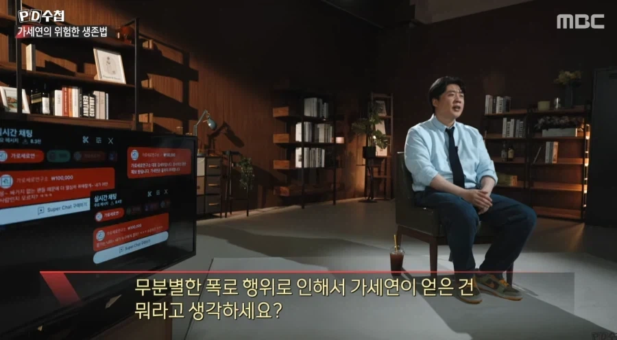 은현장이 말하는 가세연이 얻은 것.jpg_1.webp