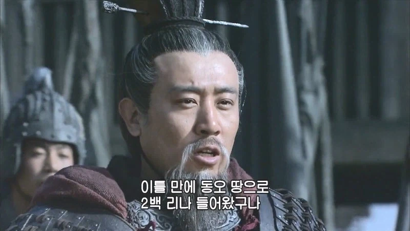 삼국지연의에서 촉나라 뽕차는 장면_2.webp