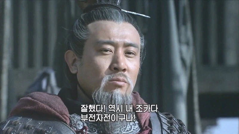 삼국지연의에서 촉나라 뽕차는 장면_6.webp