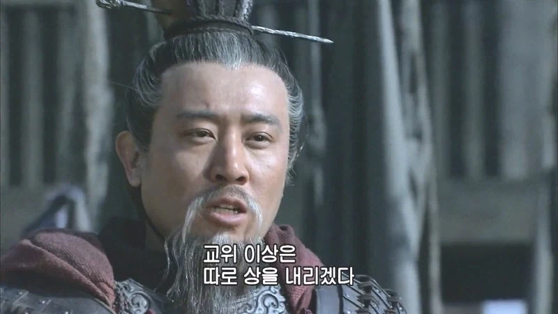 삼국지연의에서 촉나라 뽕차는 장면_8.webp