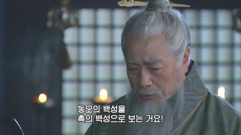 삼국지연의에서 촉나라 뽕차는 장면_23.webp