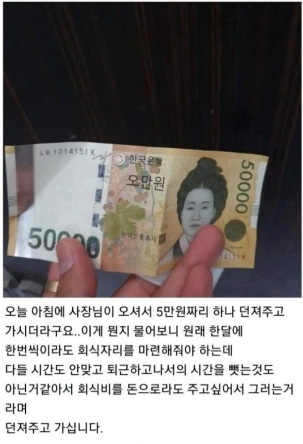 회사 운영 좀 할 줄 아는 사장_1.webp