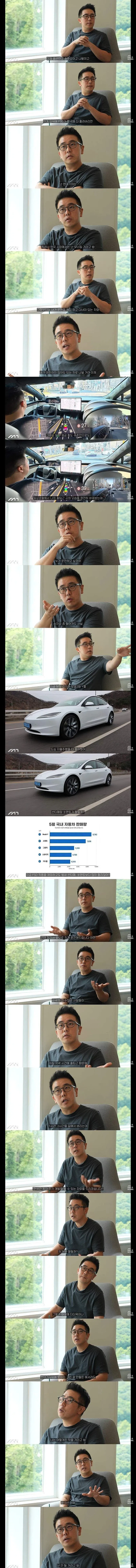 한국에서 FSD가 풀리게 될경우..._1.webp