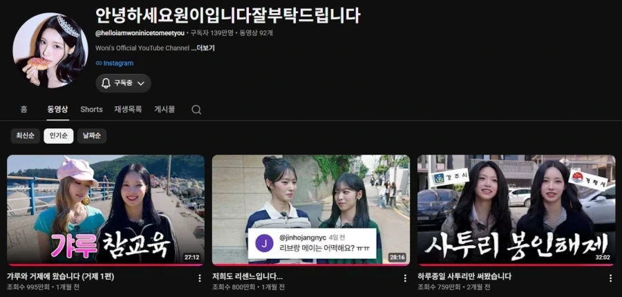 리센느) 900만 800만 700만 ㄷㄷ_1.webp