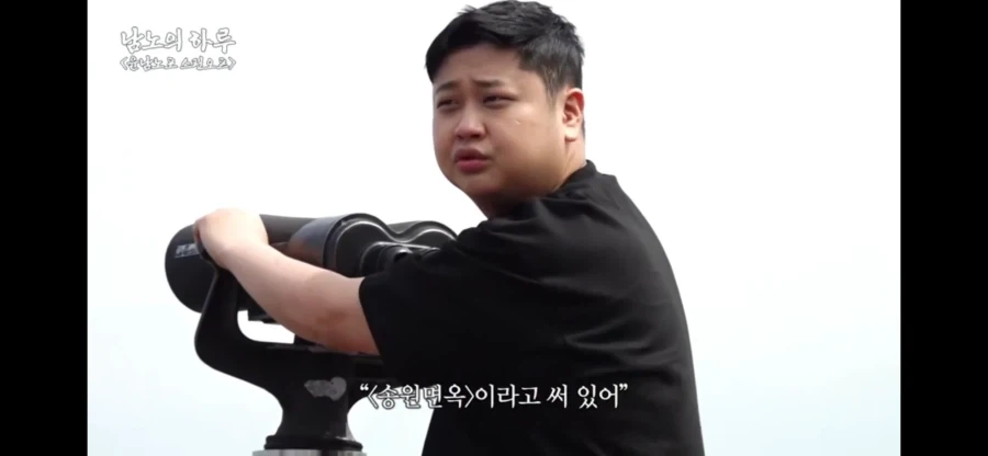 윤남노 쉐프의 식당 찾는법_2.webp