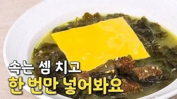 속는셈치고 한번만 넣어봐요_1.webp