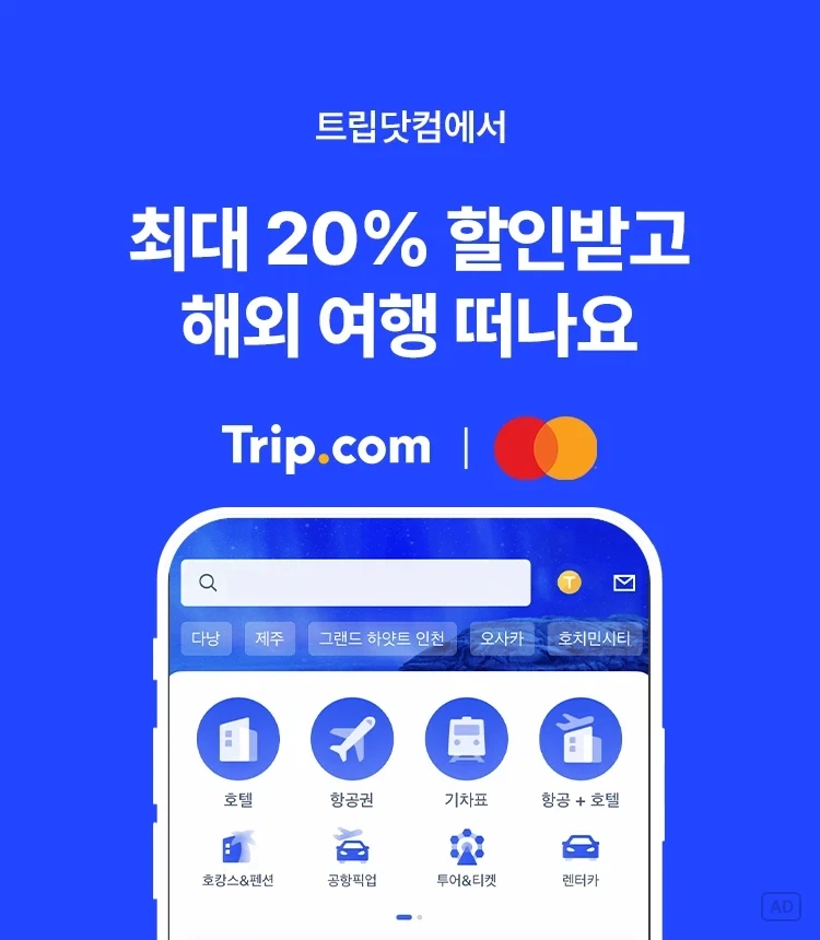 중국기업이지만 미국보다 나은 곳_2.webp