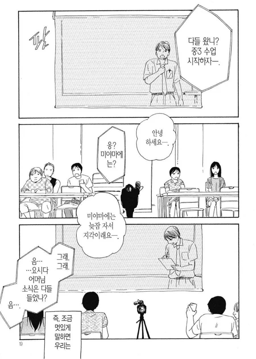 외부와 단절된 마을_5.webp