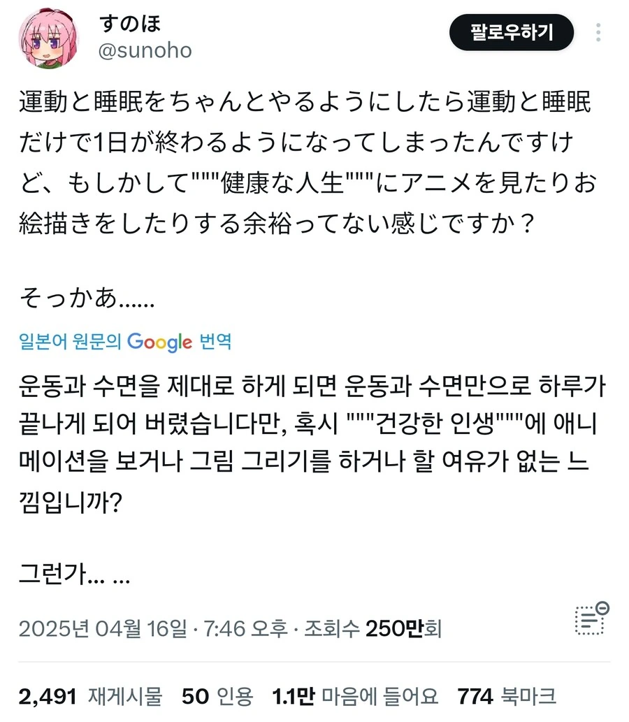 감사의 건강찌르기 이론_1.jpg