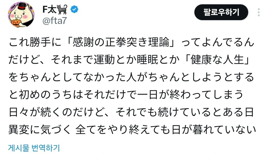 감사의 건강찌르기 이론_2.jpg