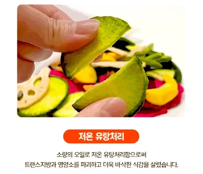식감에 진심인 나머지 영양소랑 등가교환_1.webp