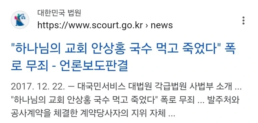 이것도 임신조치 해봐라_2.webp