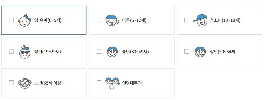 30세부터 해당되는 것_1.webp