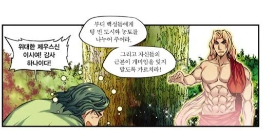 주식)그대들은 근본이 개미라는 사실을 잊지 말도록_1.webp