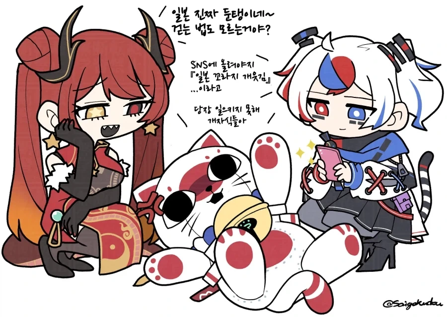 국기무스메) ?? : 일본 꼬라지 개욱곀ㅋㅋㅋㅋㅋ_1.webp