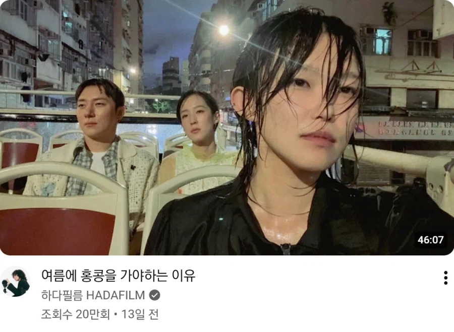 여름에 홍콩을 가야하는 이유.jpg_1.webp