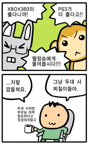 먼옛날에 이미 기종싸움의 정답은 정해져있었다_1.webp
